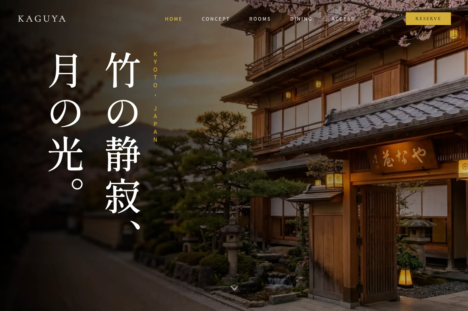 KAGUYA KYOTO